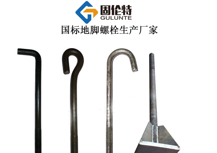 m27地腳螺栓型號規(guī)格尺寸表大全