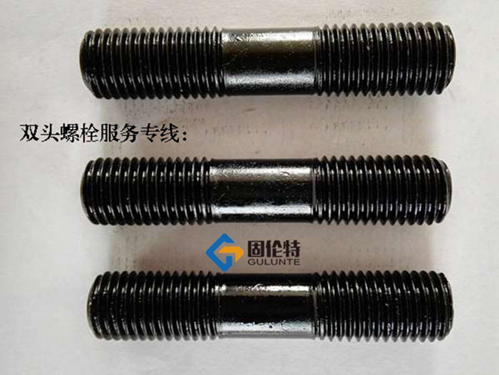 國(guó)標(biāo)雙頭螺栓生產(chǎn)廠家價(jià)格