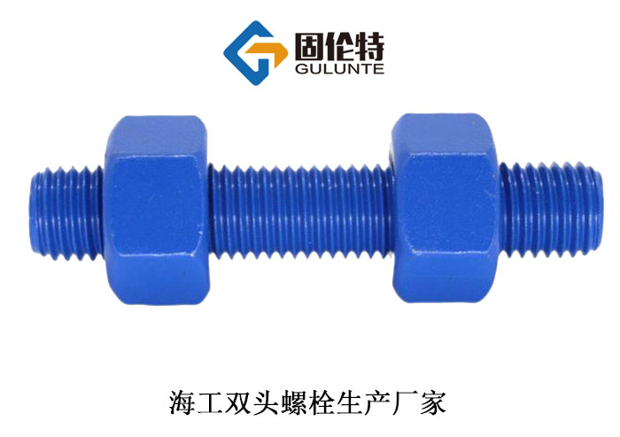 雙頭螺栓型號規格尺寸表大全