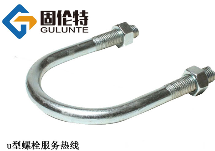 u型螺絲型號規格尺寸表大全